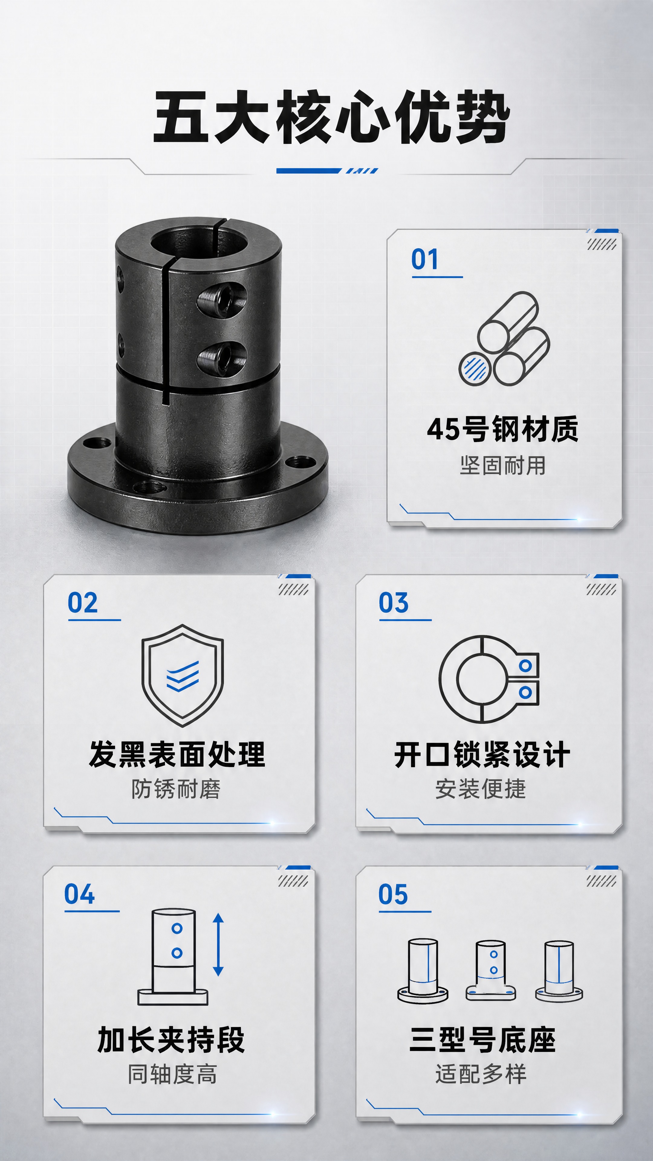 [商品] 使用【图1】中款加长GBL01圆形法兰底座轴支座作为… - 图片创意预览