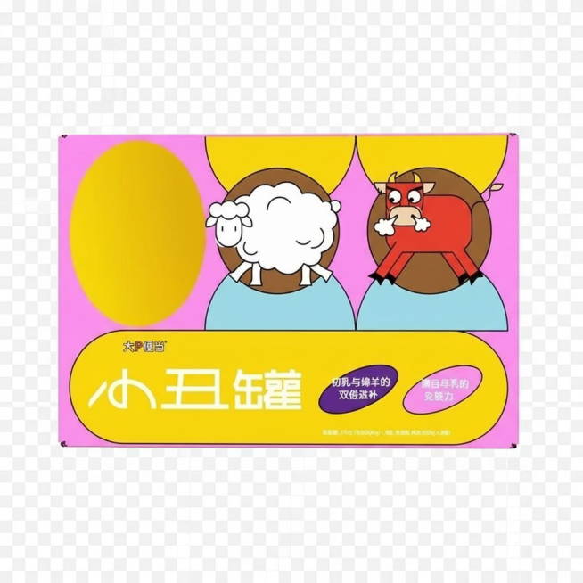 保留图片，做一张800*800背景透明图，无牛皮癣，无抠图

1 张图像生成失败预览效果