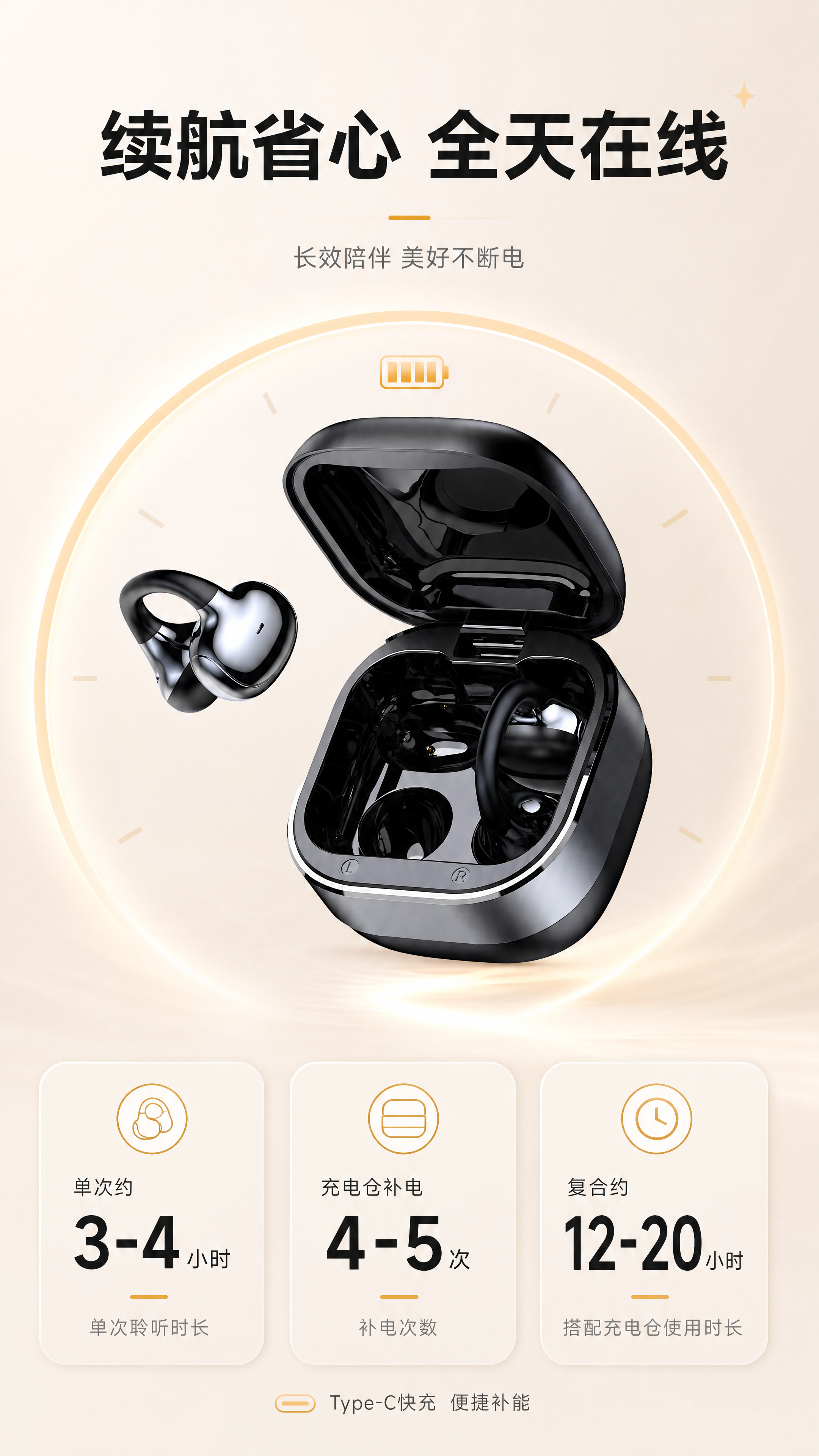 [商品] 使用【图1】曜镜黑色充电仓+耳机开合展示；保留充电仓… - 图片创意预览
