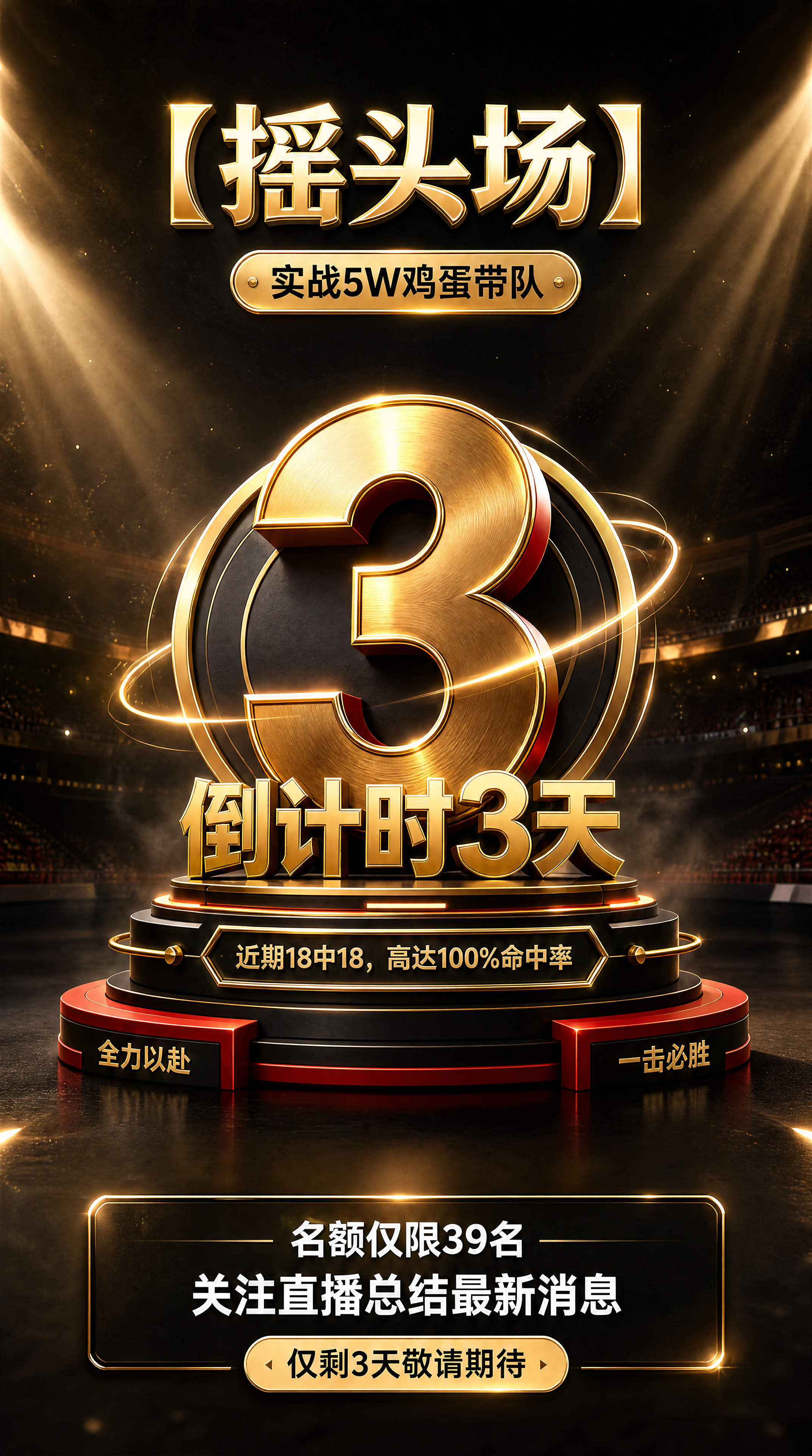 在保留原图所有文字内容、排版结构和核心元素的基础上，全面提升视… - 图片创意预览