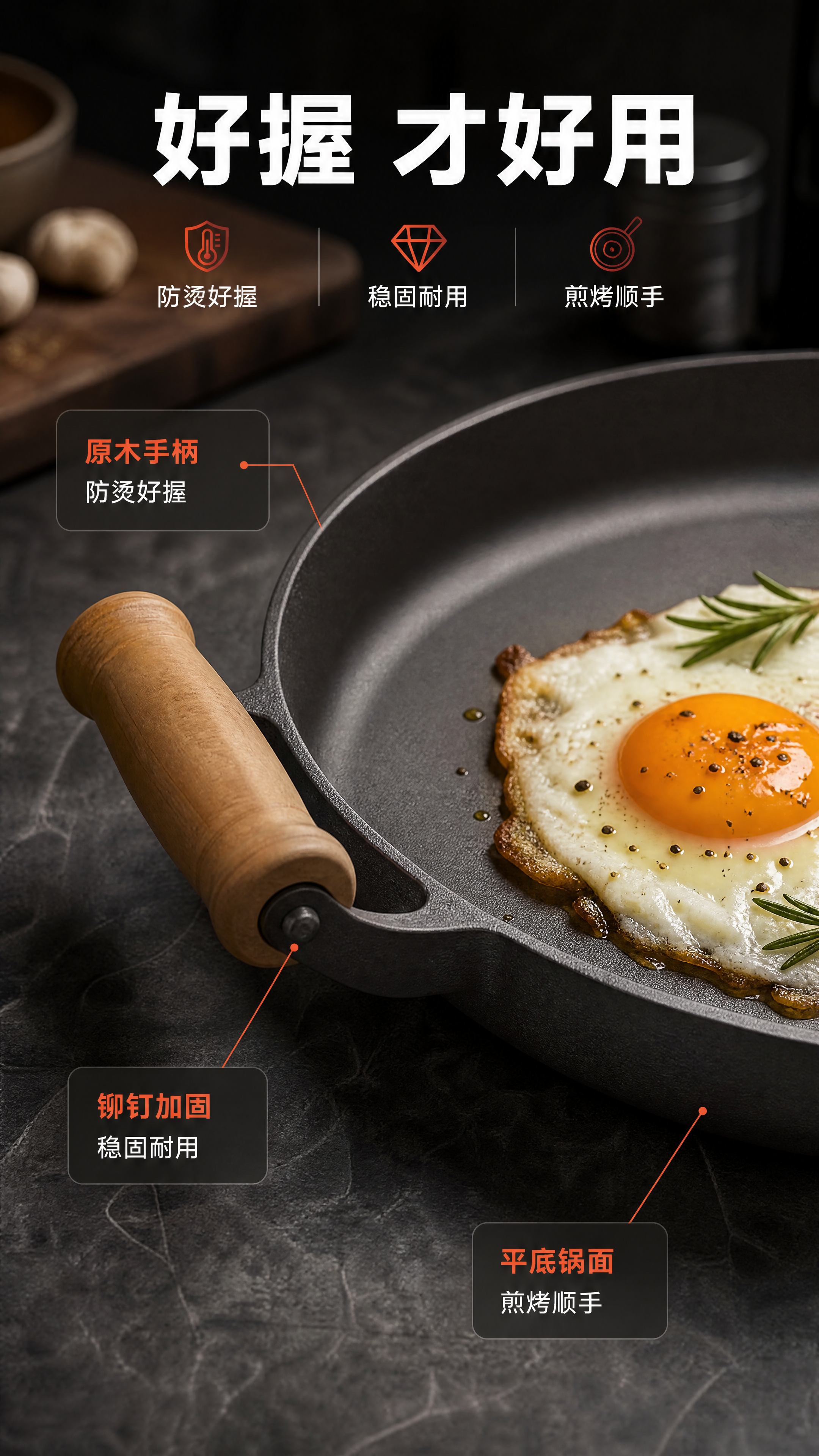[商品] 使用【图1】北欧原木双耳铸铁煎烤锅，保留深灰哑光铸铁… - 图片创意预览