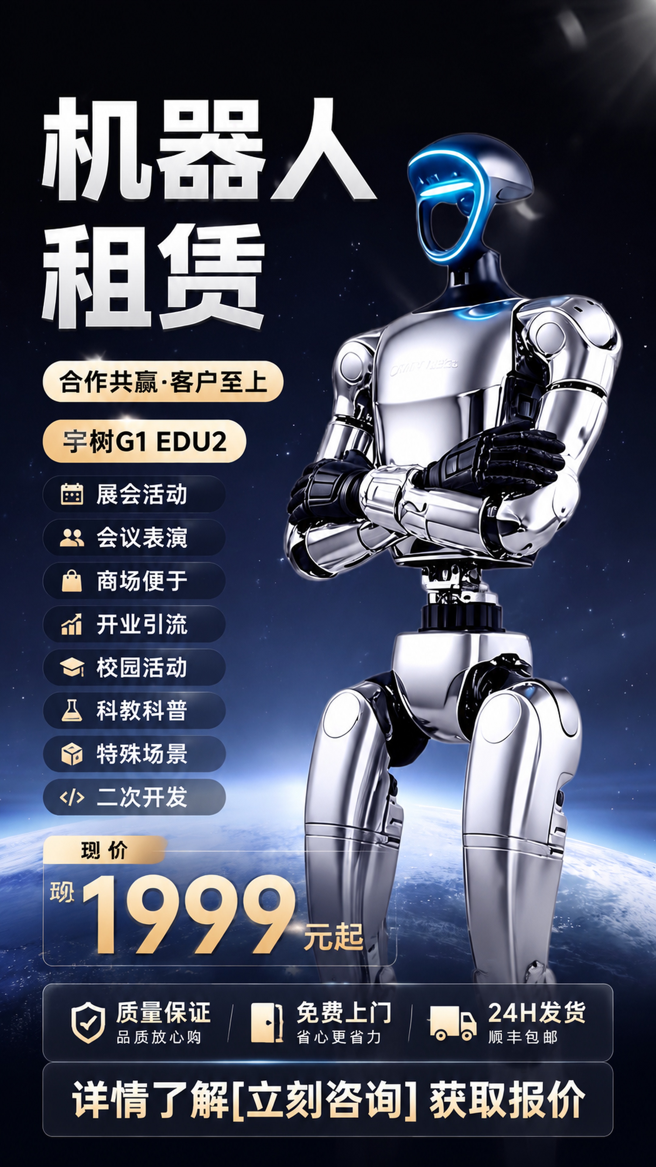基于第一张图片，将所有文字类型学习修改为第二张图片的文字样式：… - 图片创意预览