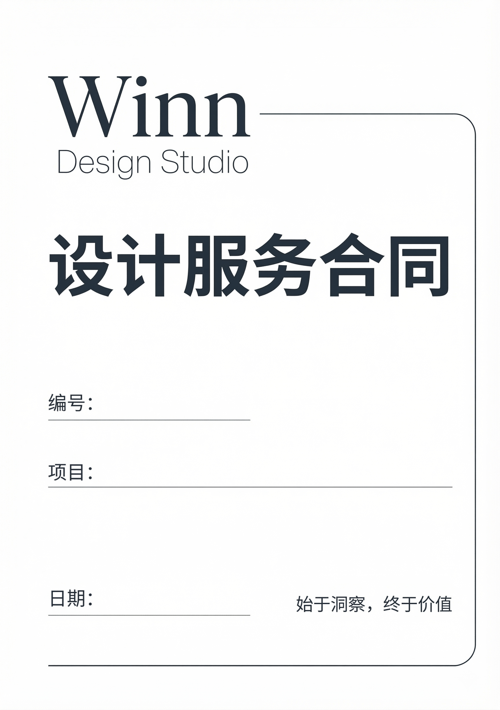 创意预览图