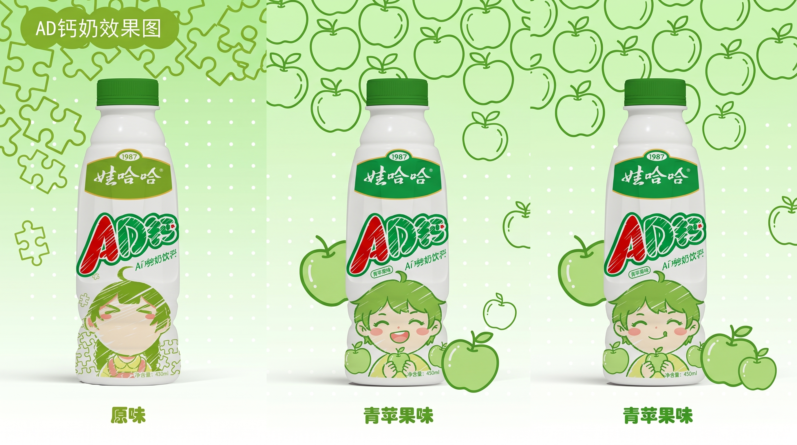 创意预览图