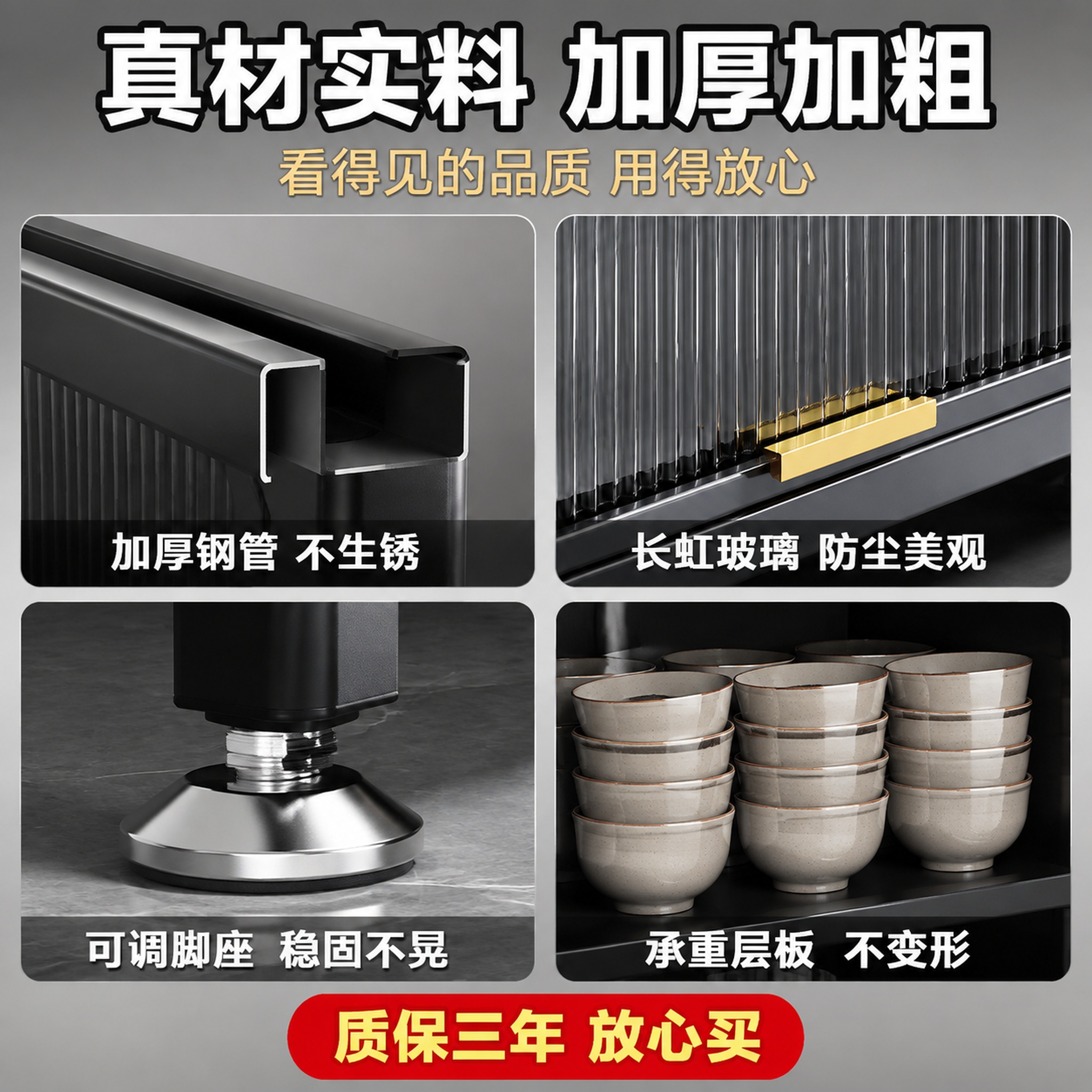 [主图-3] 黑色长虹玻璃收纳柜材质工艺细节特写图，拼多多风格… - 图片创意预览
