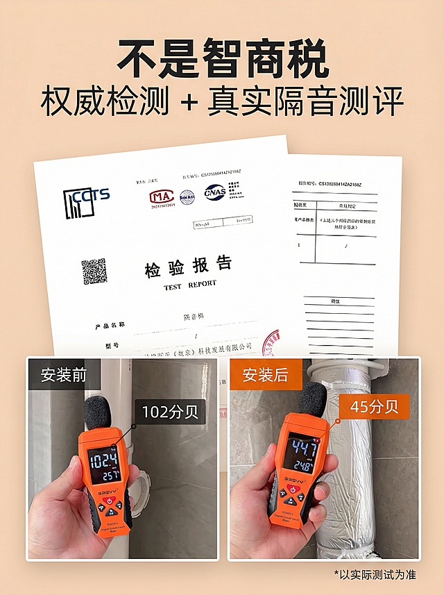 按照原场景原比例不变，文字都不变，将红色方框改成橙色，色卡为ed6c00，将灰色背景改成米色，色卡为f9ddc5