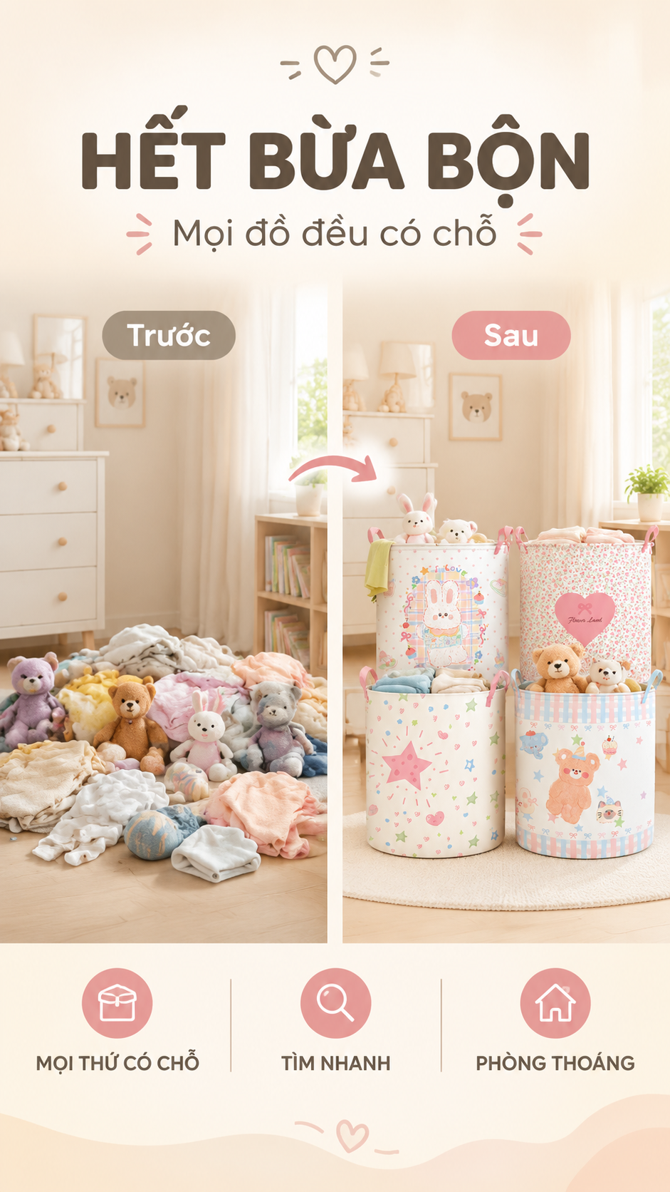 [商品] 使用【图1】四款圆柱形布艺收纳篮（兔子/爱心花/星星… - 图片创意预览