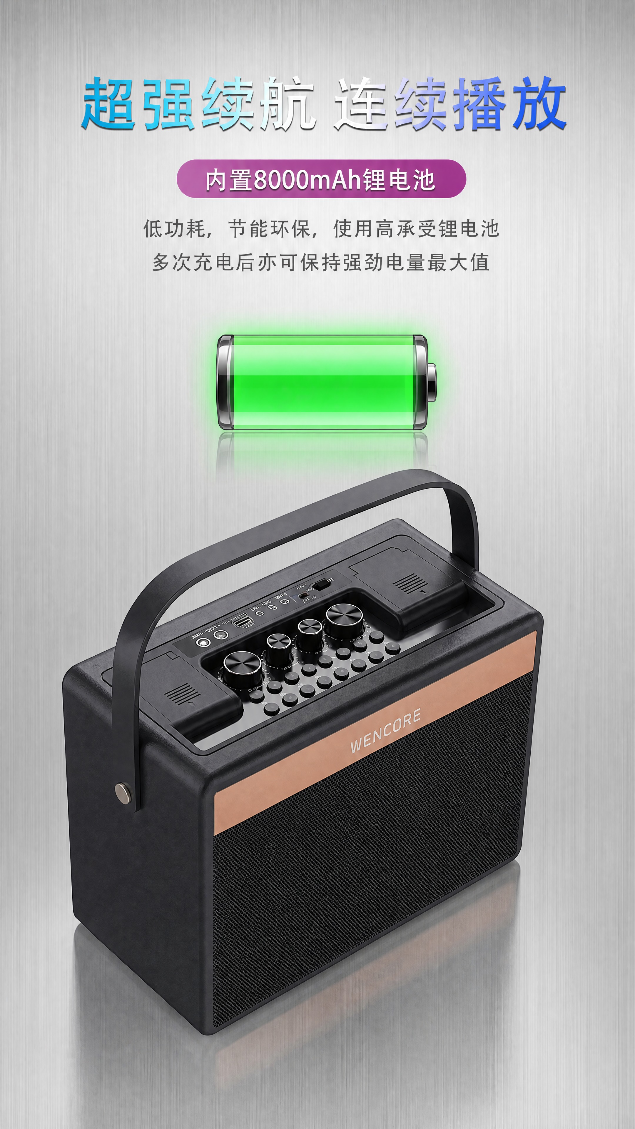 [商品] 使用【图4】闻歌W500便携式K歌音响一体机；保留黑… - 图片创意预览