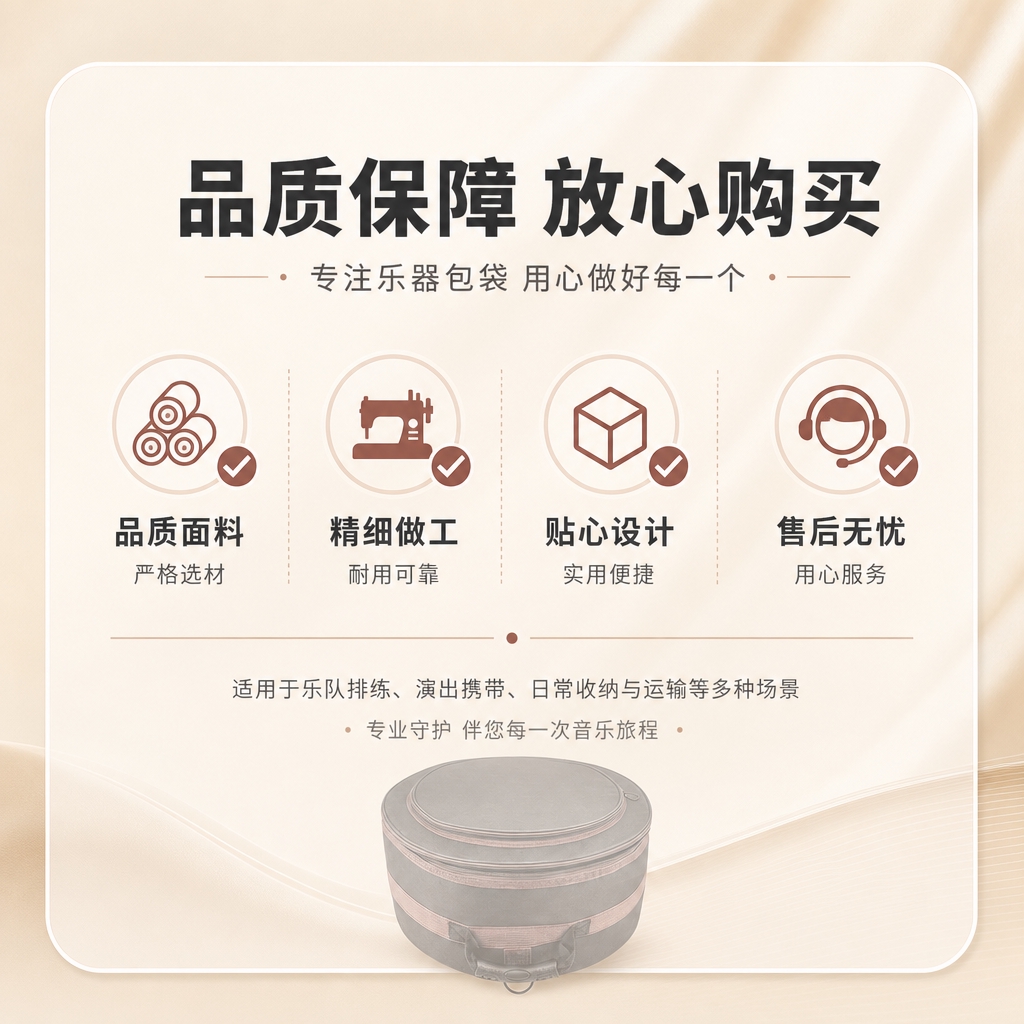 [商品] 使用【图2】军鼓包产品图；保留产品外观特征，用于页尾… - 图片创意预览