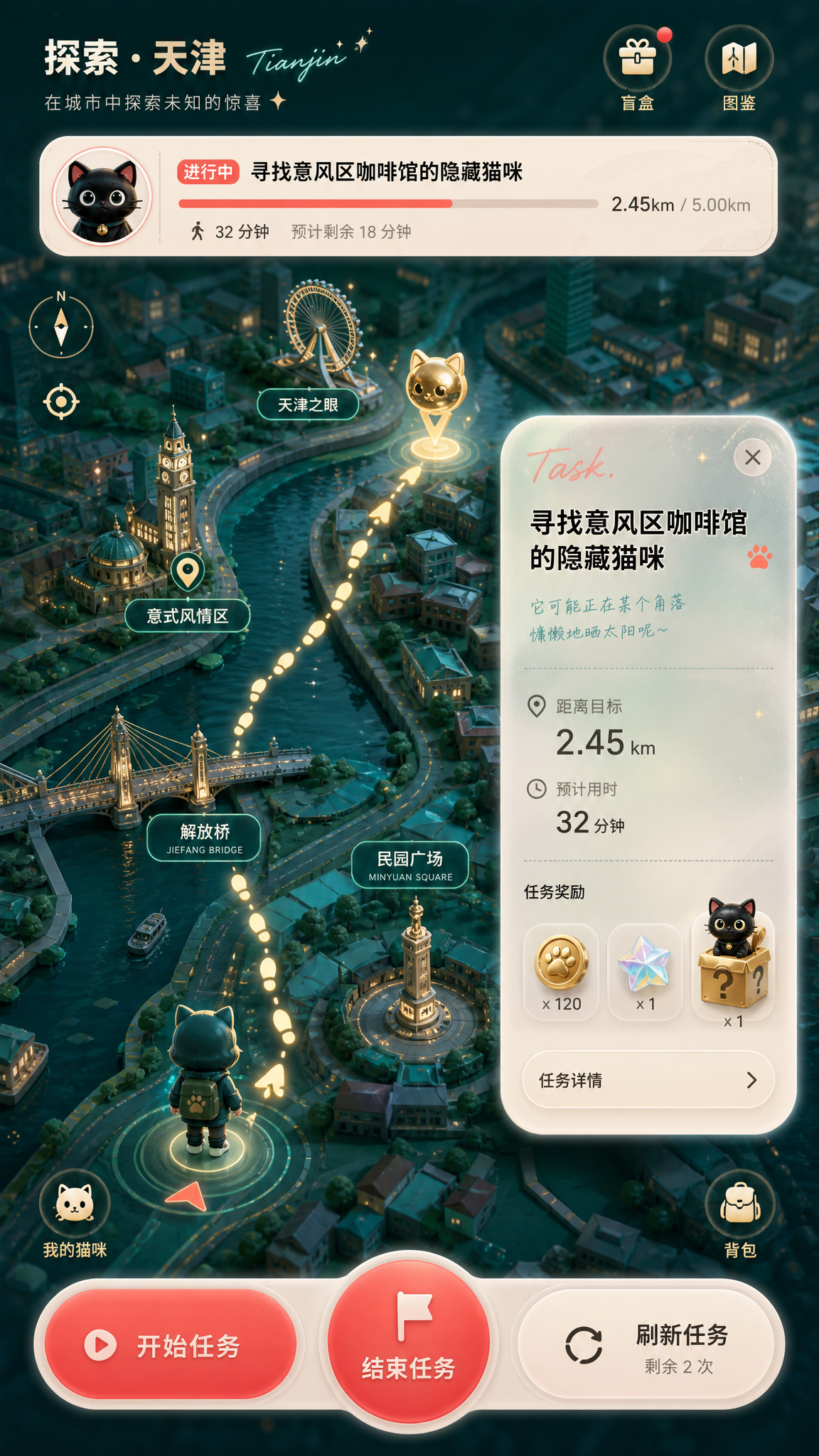 创意预览图
