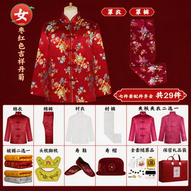 保留图片原有主体和文字内容不变，更换为一个美观大方庄重的纯色背景，保持整体庄重风格预览效果