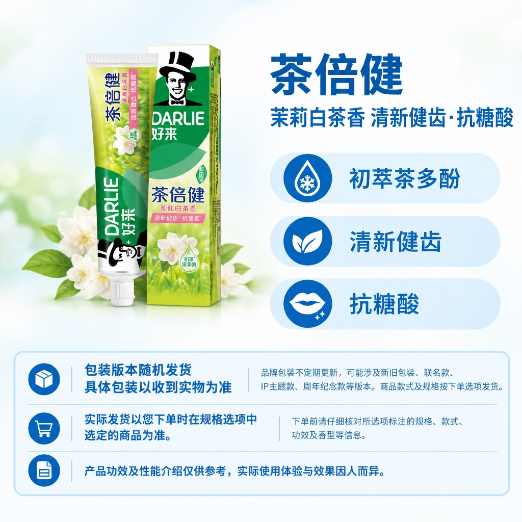 复刻指定母版版式，制作1:1电商单品主图。右侧及底部固定蓝白版… - 图片创意预览