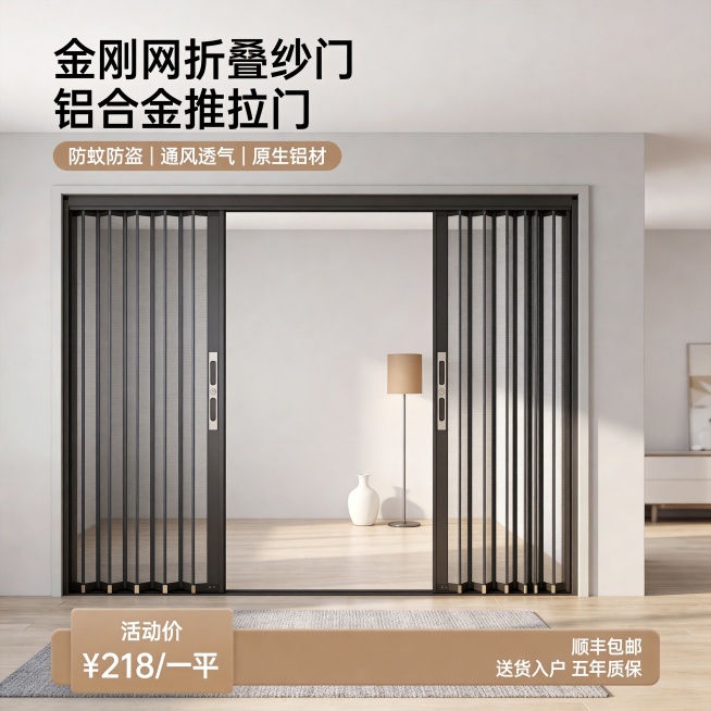 设计类型：写实

设计风格：简约风

主体：正面，放大主体画面占比，放于浅原木色地板上

装饰元素： 浅灰小地毯，白色简约陶瓷花瓶，浅棕圆柱灯罩落地灯

色调：色调柔和 

氛围：居家感 

文字信息预览效果