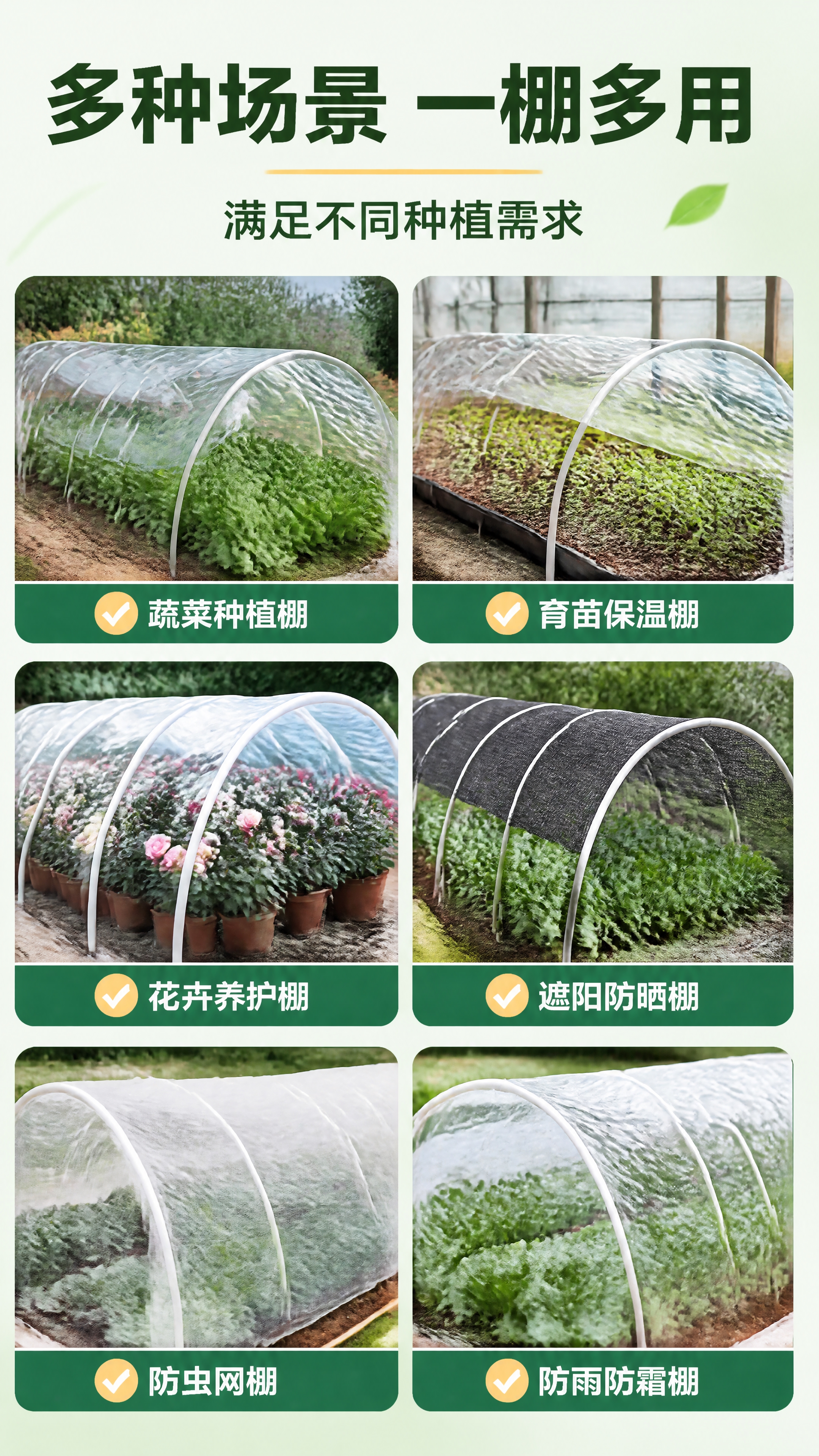 [商品] 使用【图1】玻璃纤维拱棚实心支架；将所有浅绿色玻璃纤… - 图片创意预览