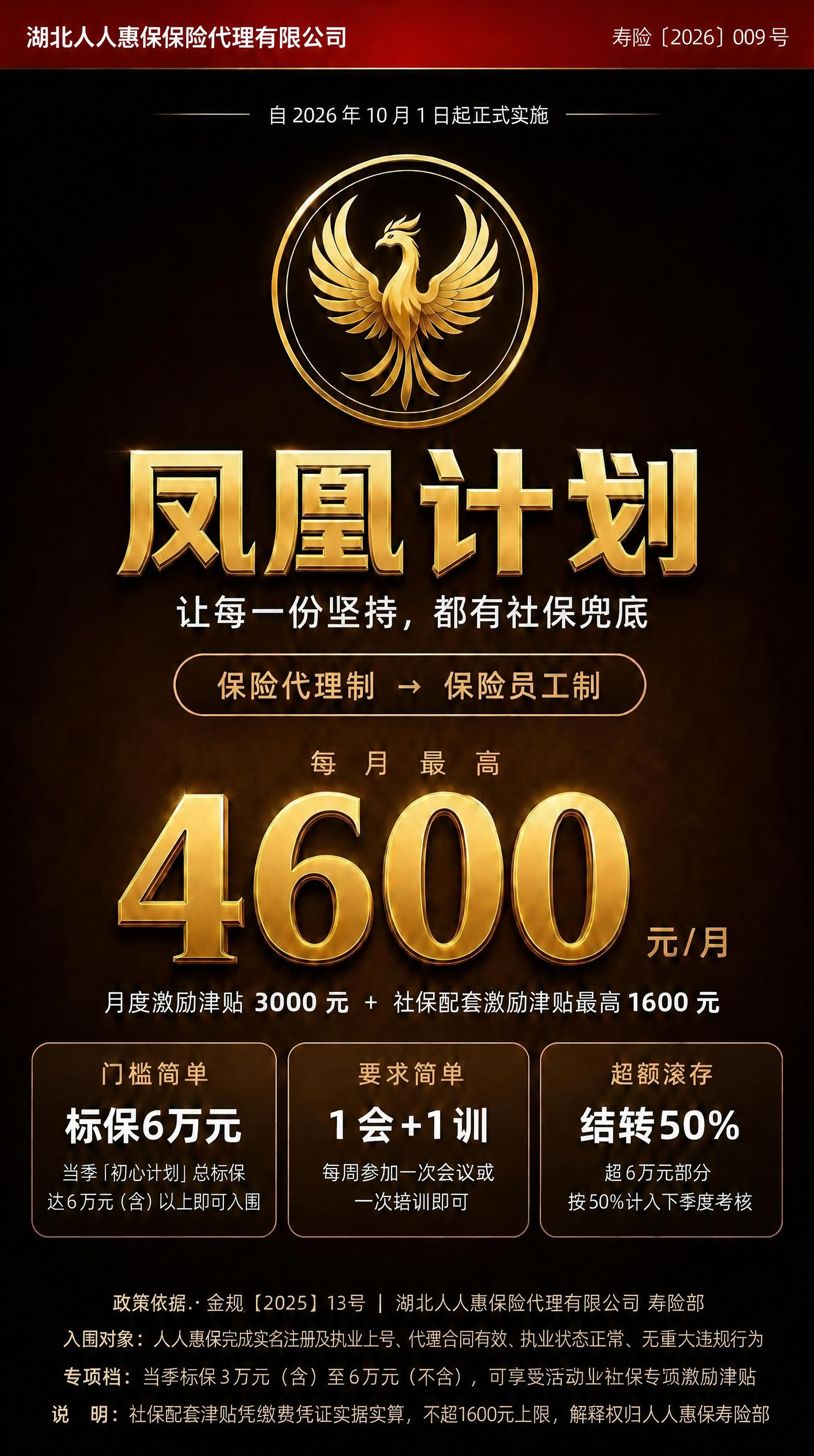 稿定 AI 图片作品 - 图片创意预览