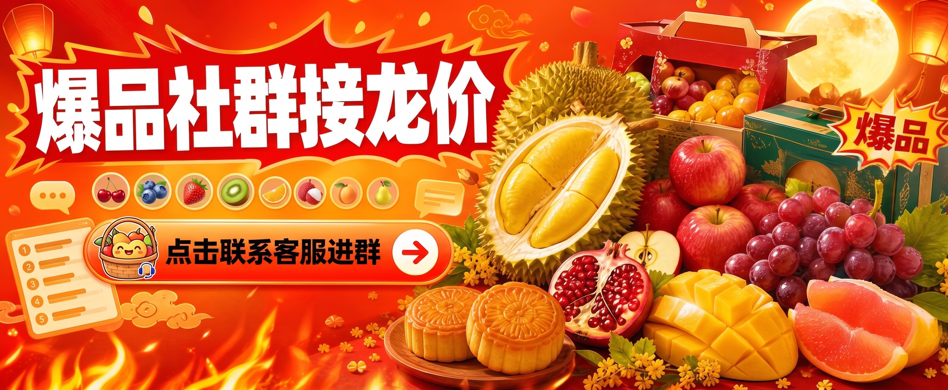 那几个客户头像改成水果 - 图片创意预览