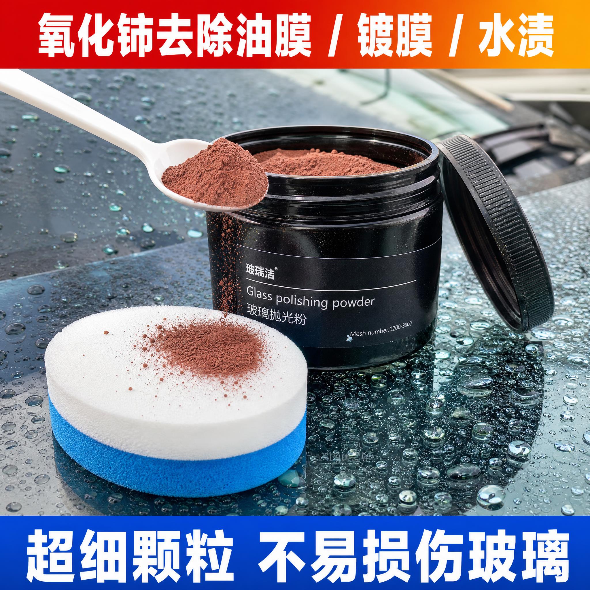 [主图-5] 实操场景变体，玻璃台面水珠+产品+工具组合，展示… - 图片创意预览