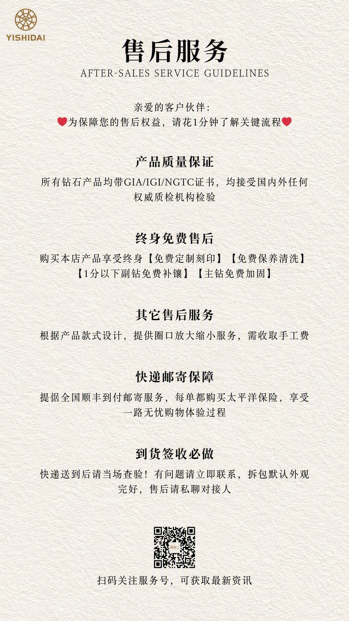 将图片顶部不规则的空白边缘修复，填充为与周围完全一致的米白色宣… - 图片创意预览
