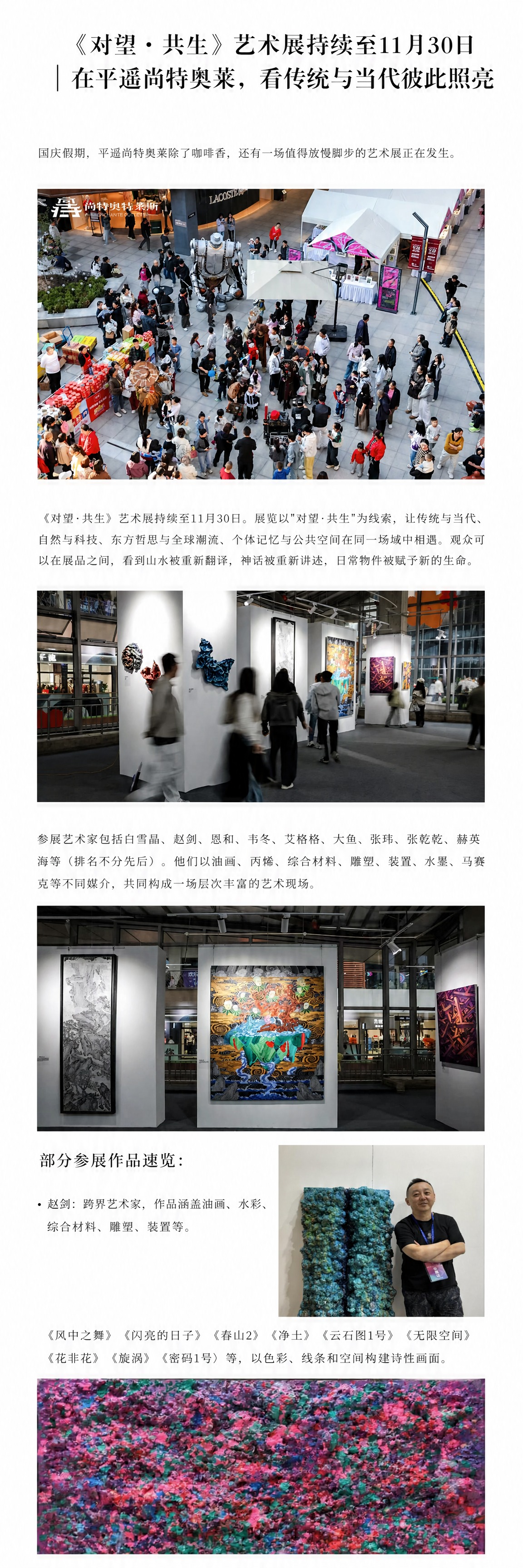 全新生成一张公众号竖版长图（上半部分），纯白背景RGB(255… - 图片创意预览