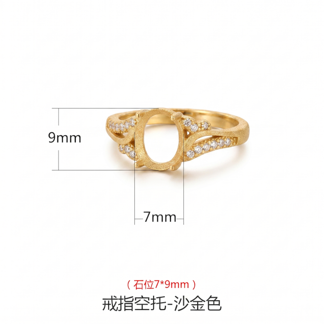 仅将戒指空托的颜色修改为沙金色，保持产品形状、细节，保留所有尺寸标注和文字内容不变，其他内容全部不变预览效果