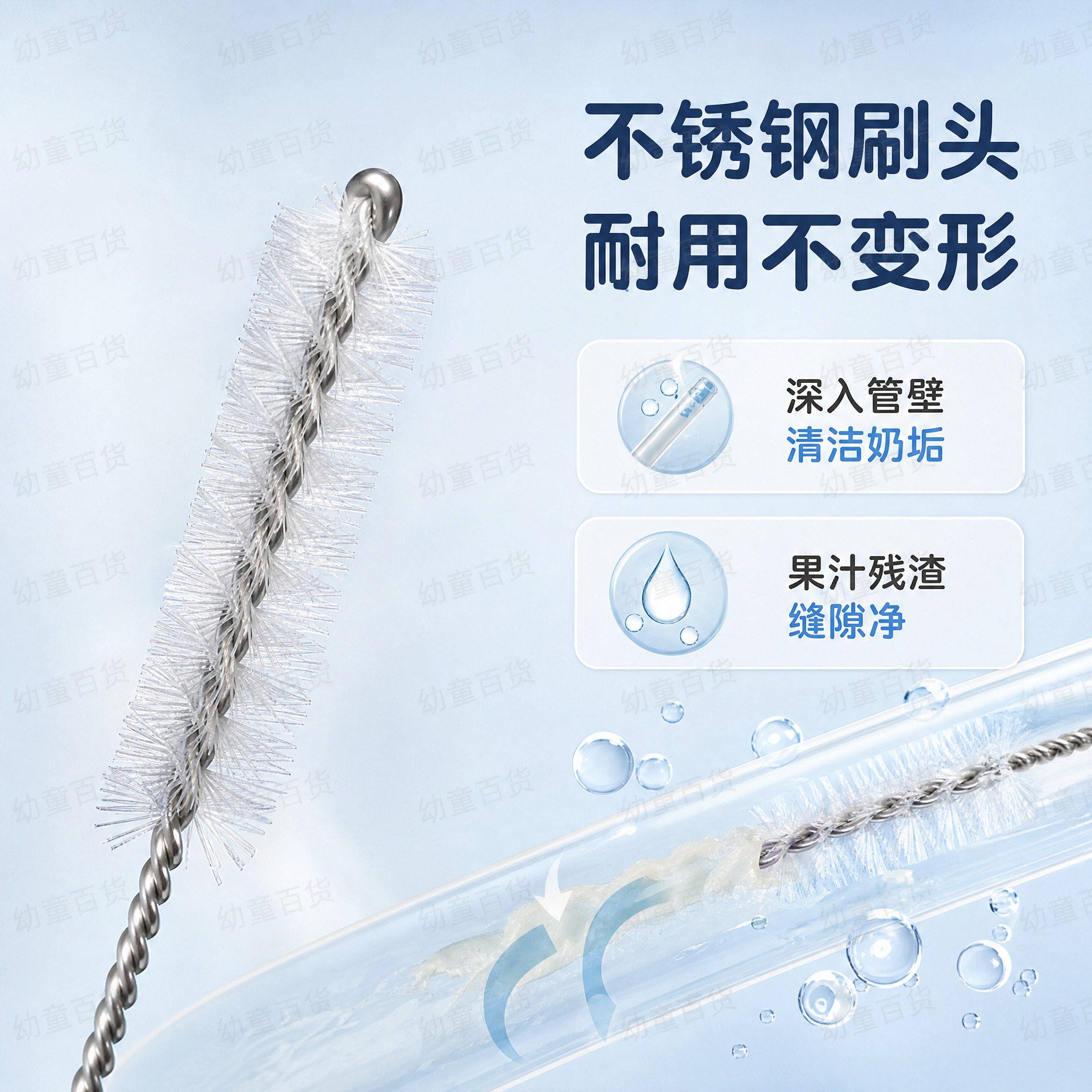 [主图-2] 功能卖点 不锈钢材质 耐用不生锈 清洁力可视化。… - 图片创意预览
