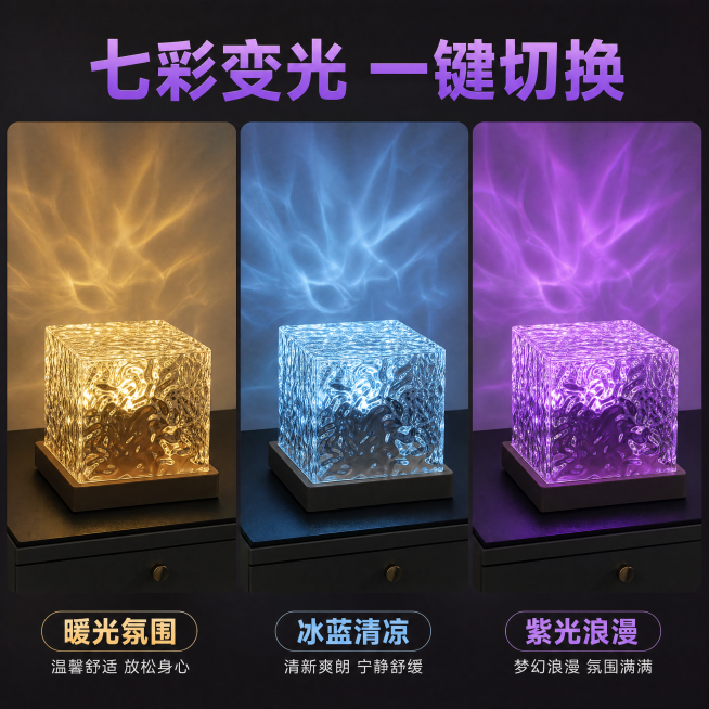 [主图-4] 七彩变光效果展示拼图，同一产品不同灯光颜色展示。[氛围风格] 梦幻多彩，赛博极光氛围，保持北欧极简底调。[画质] 商业摄影，各灯光色彩准确，产品形态一致，画质清晰统一。[元素] 三格等大预览效果