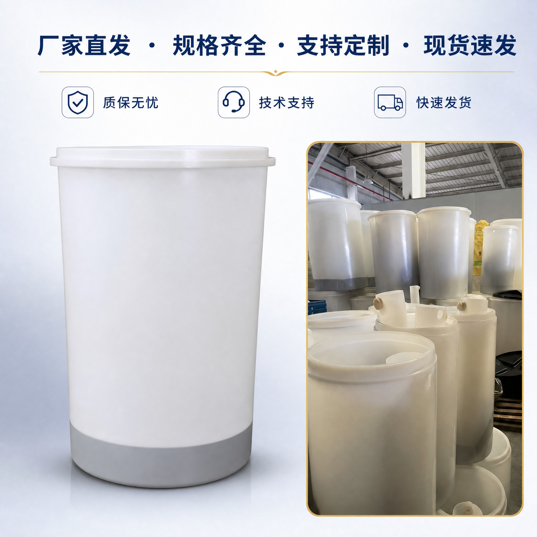 【主图5·实力服务图】淘宝圆形软化盐箱主图，1:1。画面：左侧… - 图片创意预览