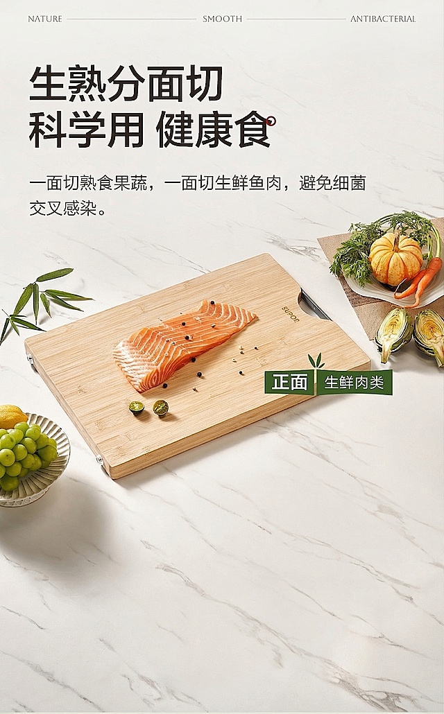 去掉下方放有柠檬和水果的那个菜板，保留上方放三文鱼的菜板和整体文案、周围蔬菜水果，保持原图的构图、光影和大理石背景，整体风格统一，超清画质，细节锐化