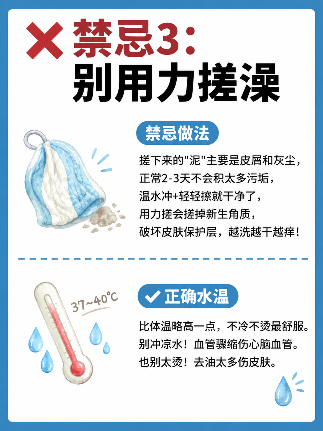 小红书笔记大字封面，插图大字，ins清新健康科普风，版式精美，… - 图片创意预览