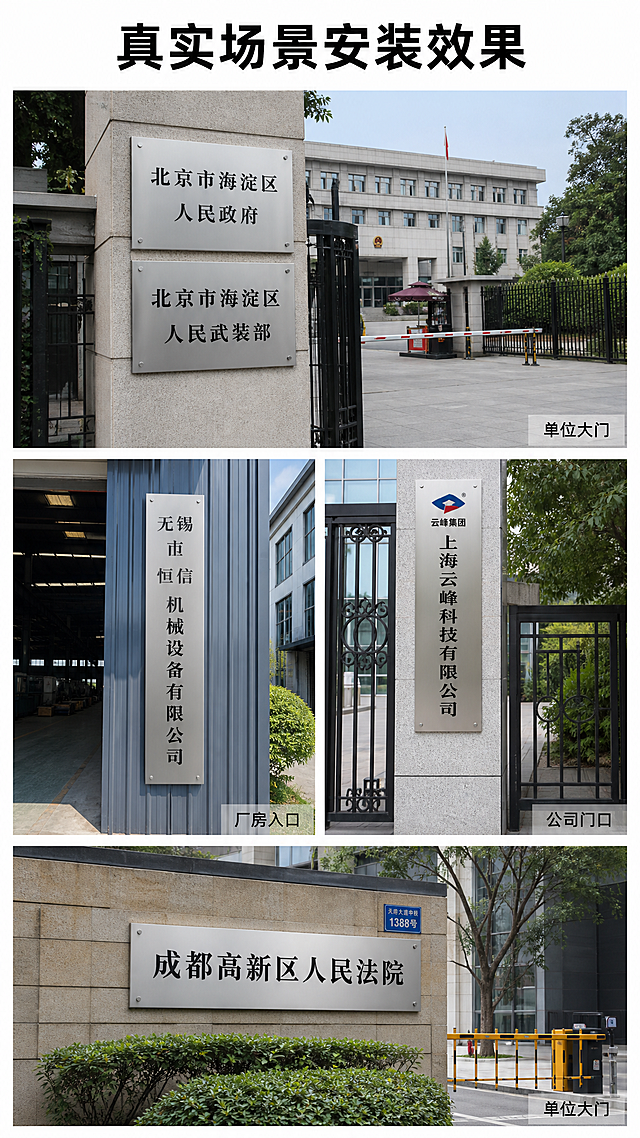 使用商品详情页技能根据商品图「图片1」「图片1」「图片1」「图片1」「图片1」「图片1」「图片1」「图片1」「图片1」生成1套详情页，参考图为，商品名称为不锈钢88，卖点为高端大气 结实耐用 适合各种墙面，适配平台为拼多多，图片比例为9:16，需求屏数为12张，其他要求为
