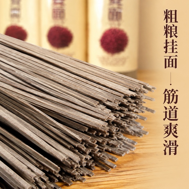 使用电商主图技能生成5张比例1:1的电商主图，适配平台为拼多多，商品为「图片1」「图片1」「图片1」「图片1」「图片1」「图片1」「图片1」「图片1」「图片1」，商品卖点为厂家直发，大厂有保障，低脂高预览效果