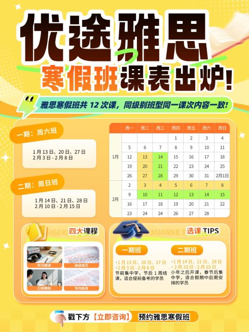 吸睛设计教育培训小红书封面模板预览效果