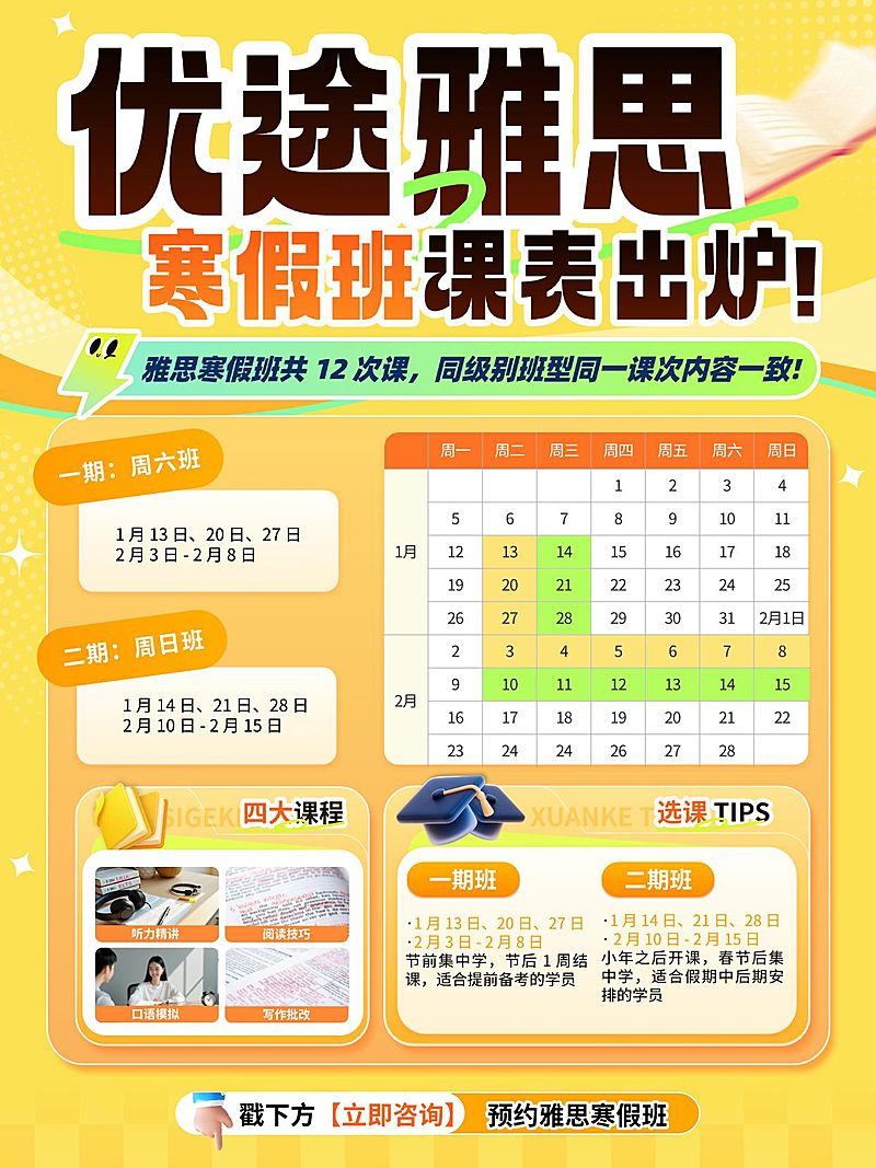 吸睛设计教育培训小红书封面模板