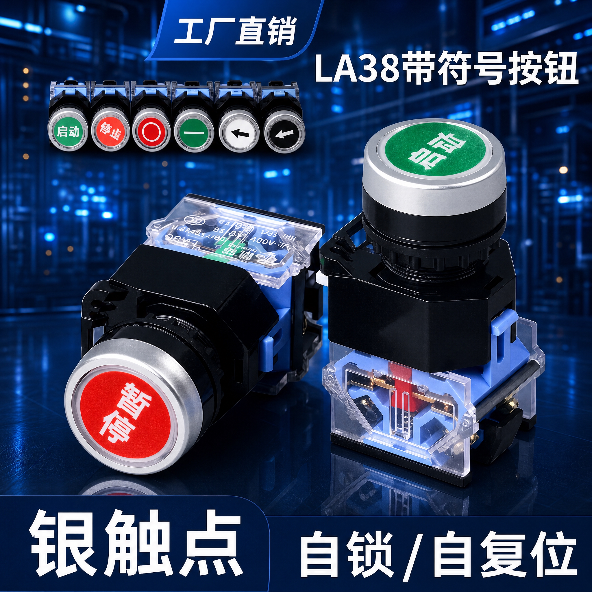 基于原图进行修改，具体要求如下： 1. 背景更换：将原图背景替… - 图片创意预览