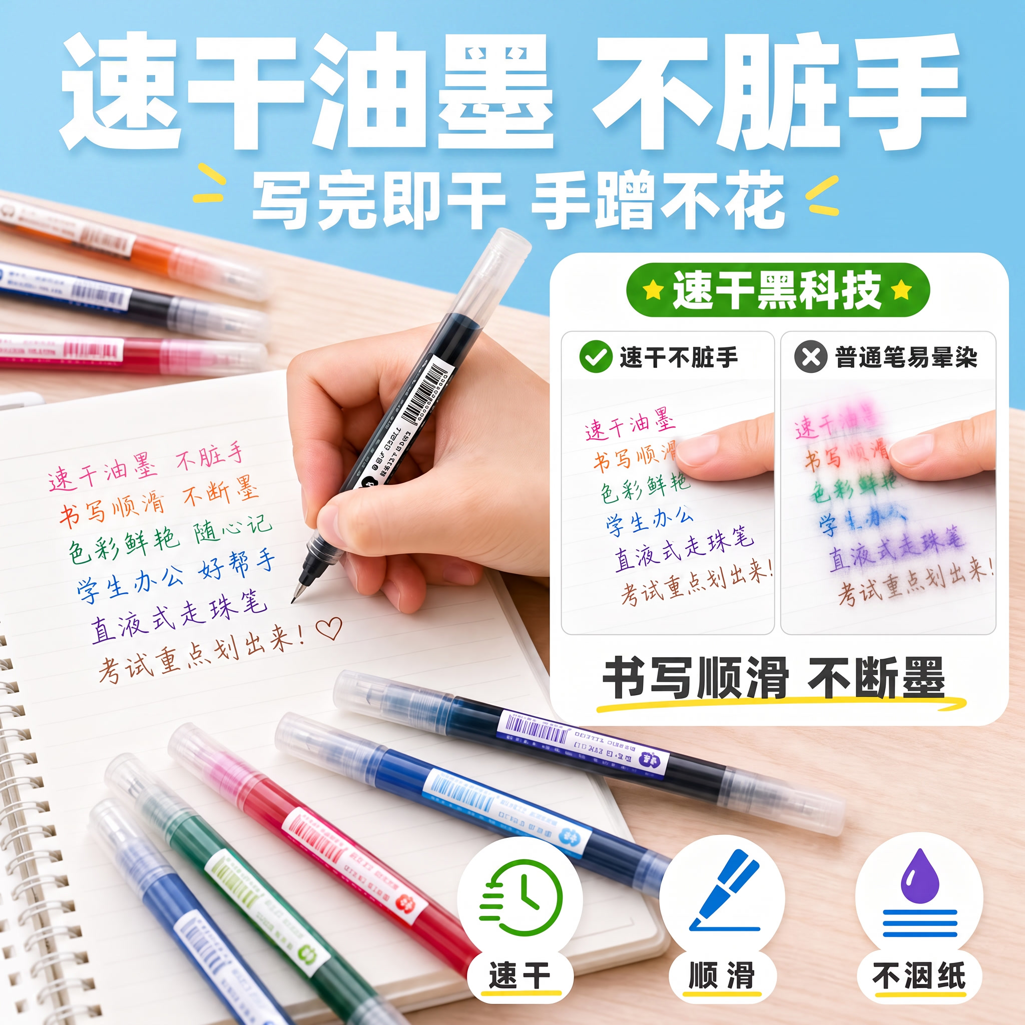 主题红色系改为浅天蓝色，不改变其他任何内容 - 图片创意预览