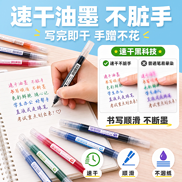 主题红色系改为浅天蓝色，不改变其他任何内容