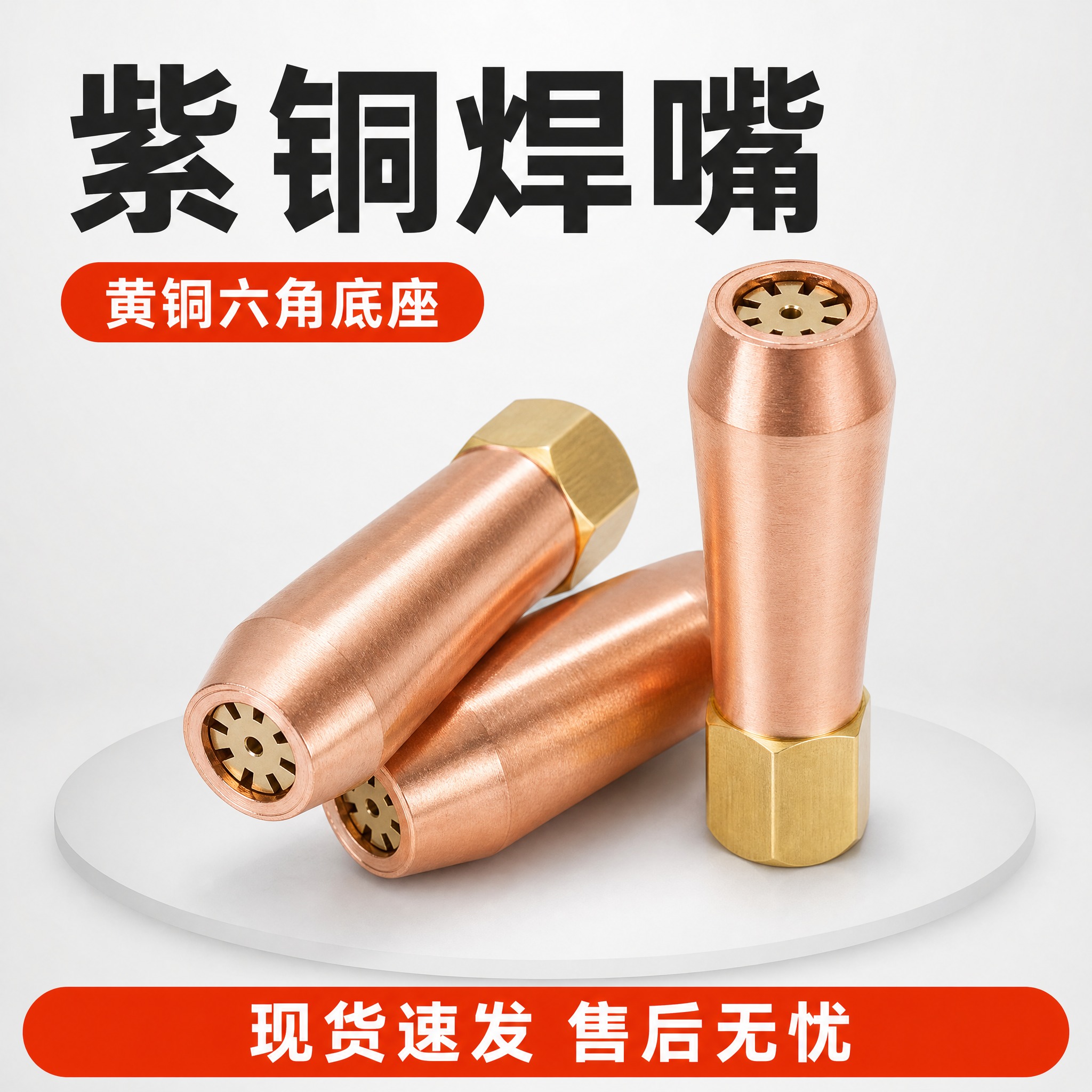 [主图-1] 拼多多电商首图，唯一任务：让买家一眼看清这是什么… - 图片创意预览