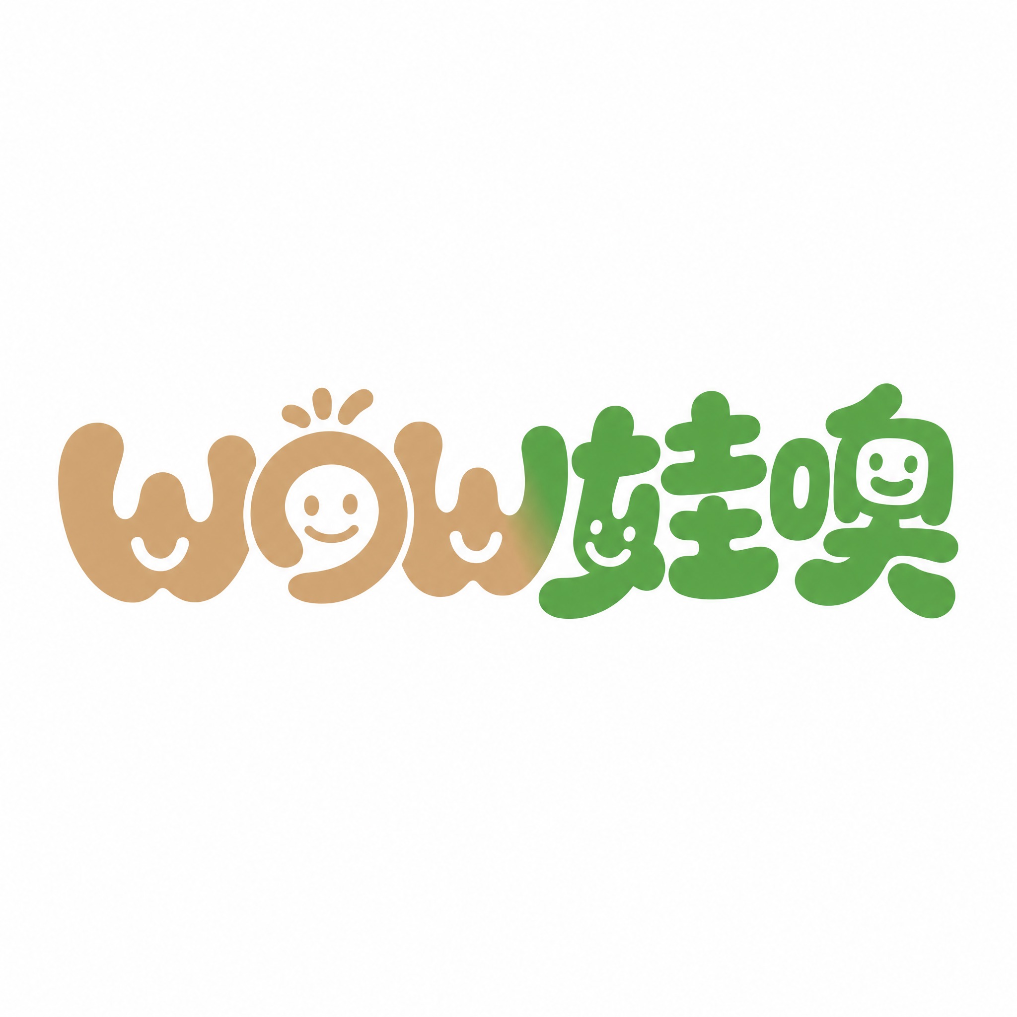 将图中的绿色logo改为牛皮纸颜色和绿色双色搭配，字母"wow… - 图片创意预览