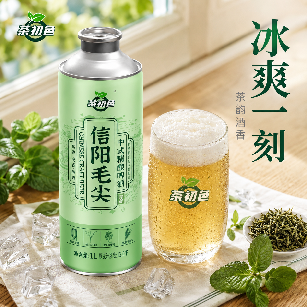 创意预览图