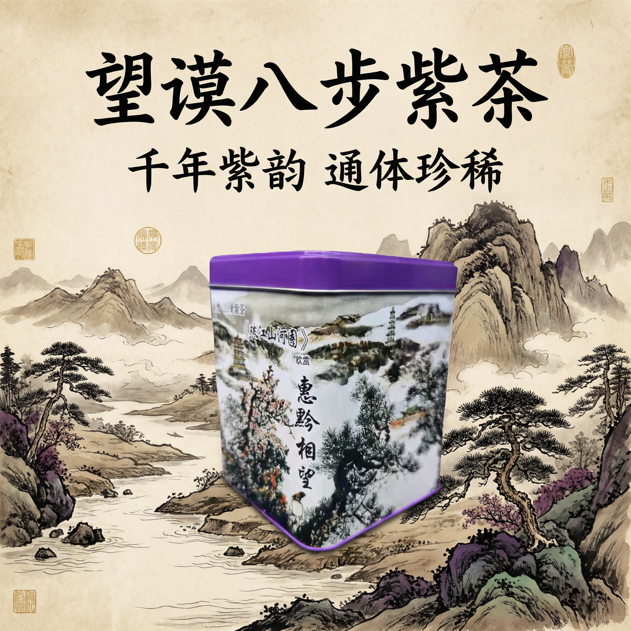 创意预览图