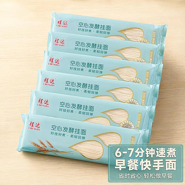 「图片1」，生成一套主图（8张），商品名称是空心发酵挂面，卖点是1.活性发酵空心面，麦香更浓更好消化，2.中空吸汤，根根入味不粘连，3.6-7 分钟速煮，早餐快手面，4.发酵工艺，老人宝宝放心吃，适配淘宝/天猫平台，主图比例为1:1批量生成淘宝抖音粮油挂面电商图片，包含 5 张图：1 张白底产品主图、1 张美食煮面场景图、1 张面条空心微距细节图、1 张多包囤货摆拍图、1 张麦田原料海报；产品为程达空心发酵挂面，浅蓝色独立包装袋，细款中空发酵面条，活性发酵工艺，6-7 分钟快煮，好消化易吸收；统一柔和自然光，清新浅青小麦色系，8K 高清商业食品摄影，精修电商质感，画面干净通透，食欲感强，无多余杂物，构图规整适配商品详情页与主图，每张图独立分层，细节清晰可见面条空心孔洞，风格简约国风粮油风，无水印无文字扭曲
负面词：模糊、噪点、卡通、3D、水印、杂乱、色差、暗沉、畸形、多余人物、刺眼色彩