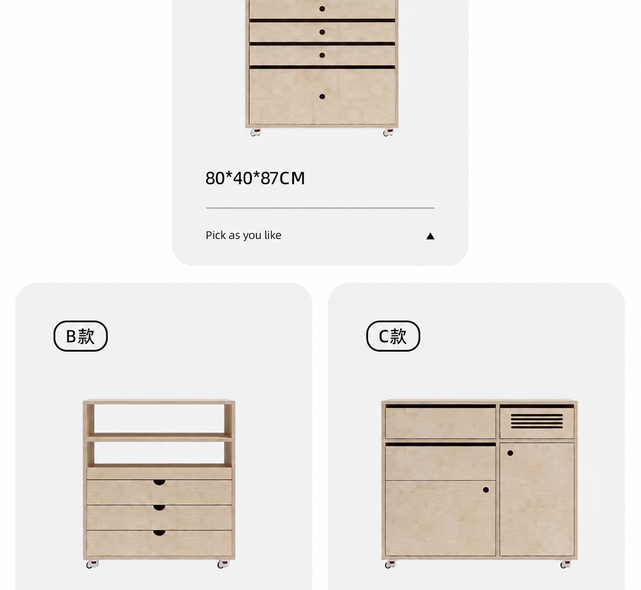 去掉图片中所有的"QIAN WOODCRAFT"水印文字，用周… - 图片创意预览