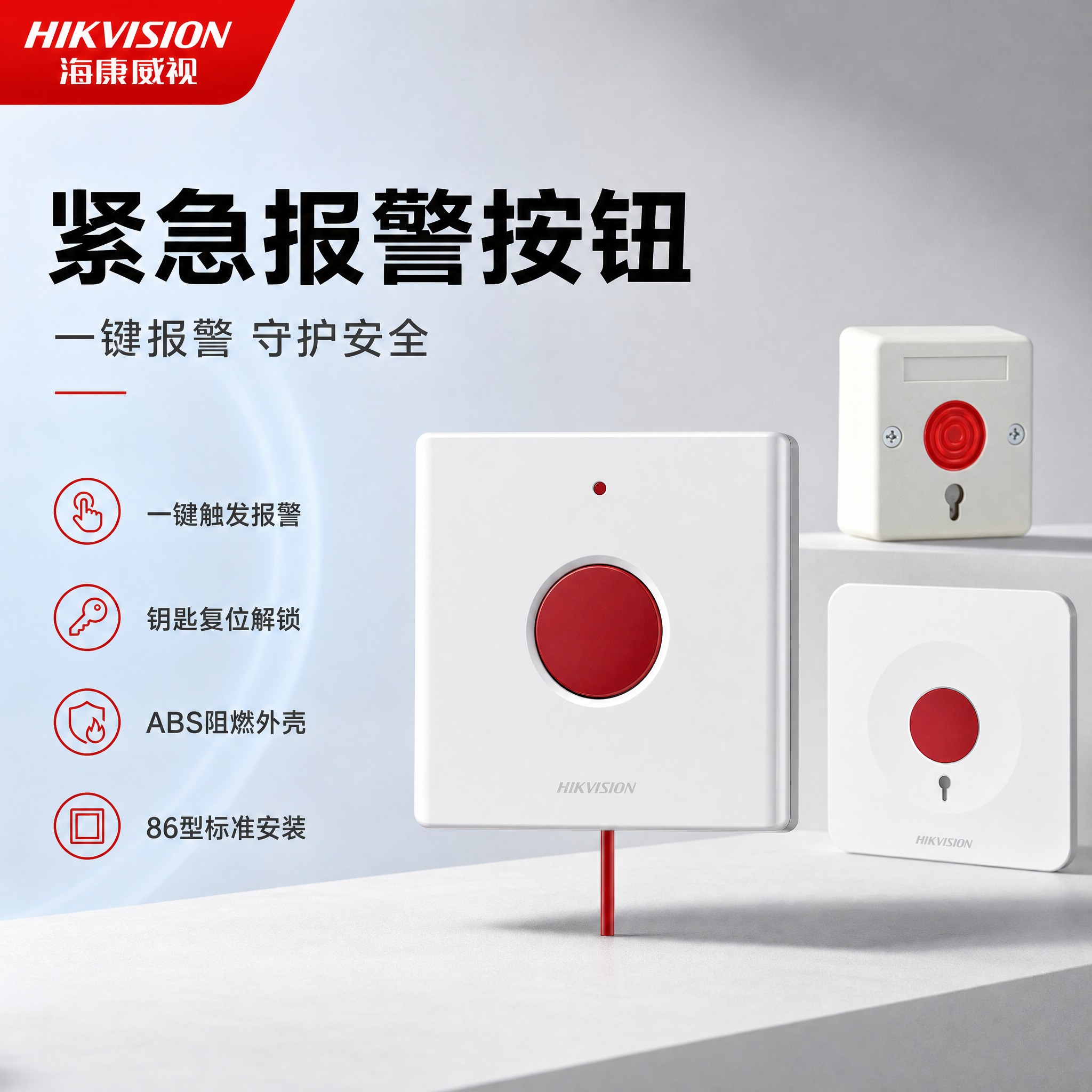 [主图-1] 首图点击率图，任务是展示产品全貌+核心利益点，建… - 图片创意预览