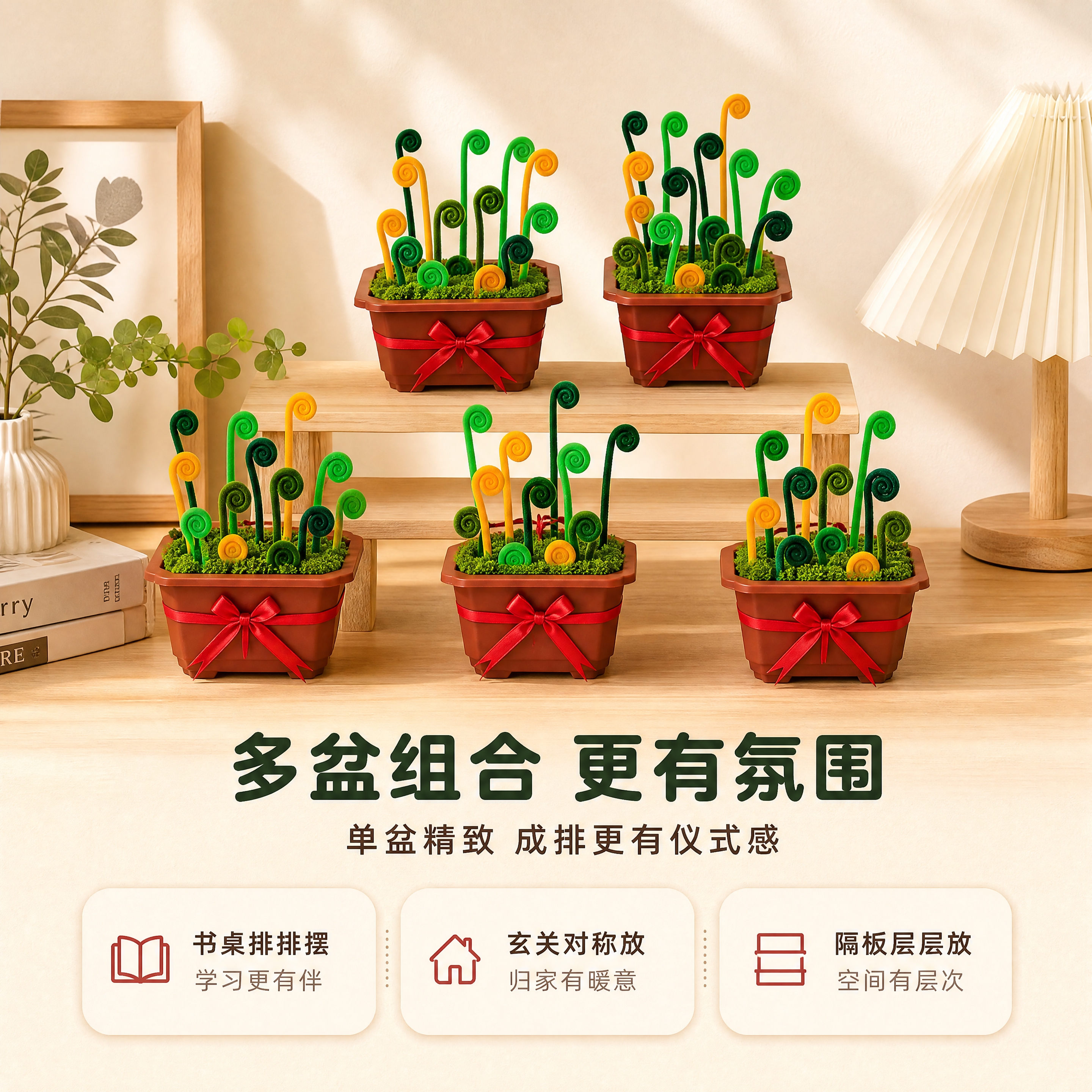 [商品] 使用【图1】【图5】多盆卷芽呐春红丝带仿真盆栽组合；… - 图片创意预览