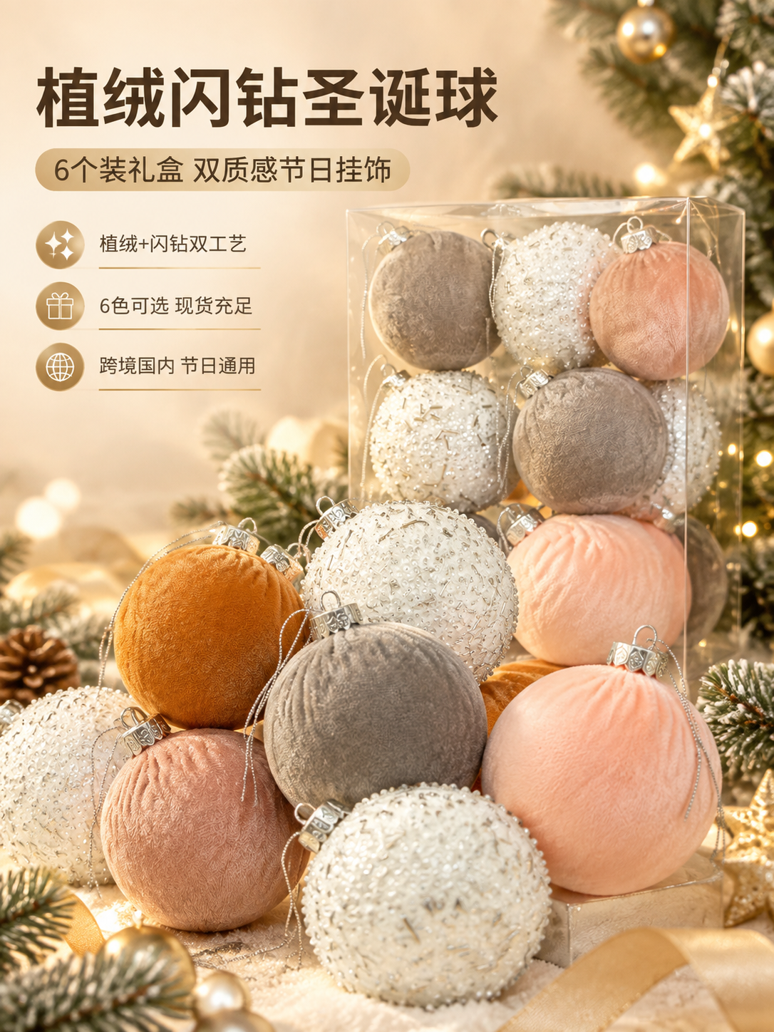 [商品] 使用【图1】【图2】【图4】【图5】【图7】圣诞装饰… - 图片创意预览