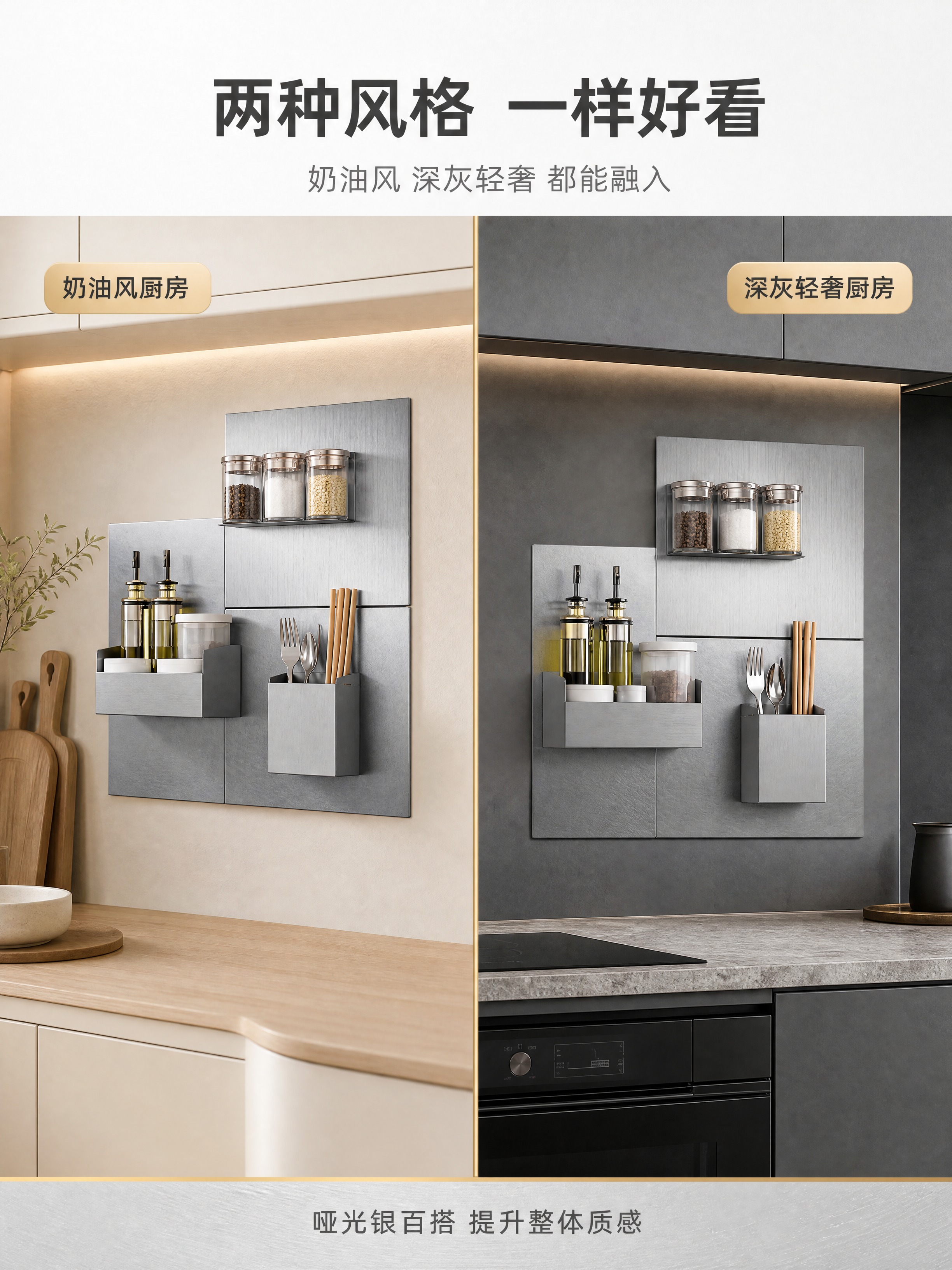 [商品] 使用【图1】不锈钢琅琅板样块图：保留哑光拉丝银灰表面… - 图片创意预览