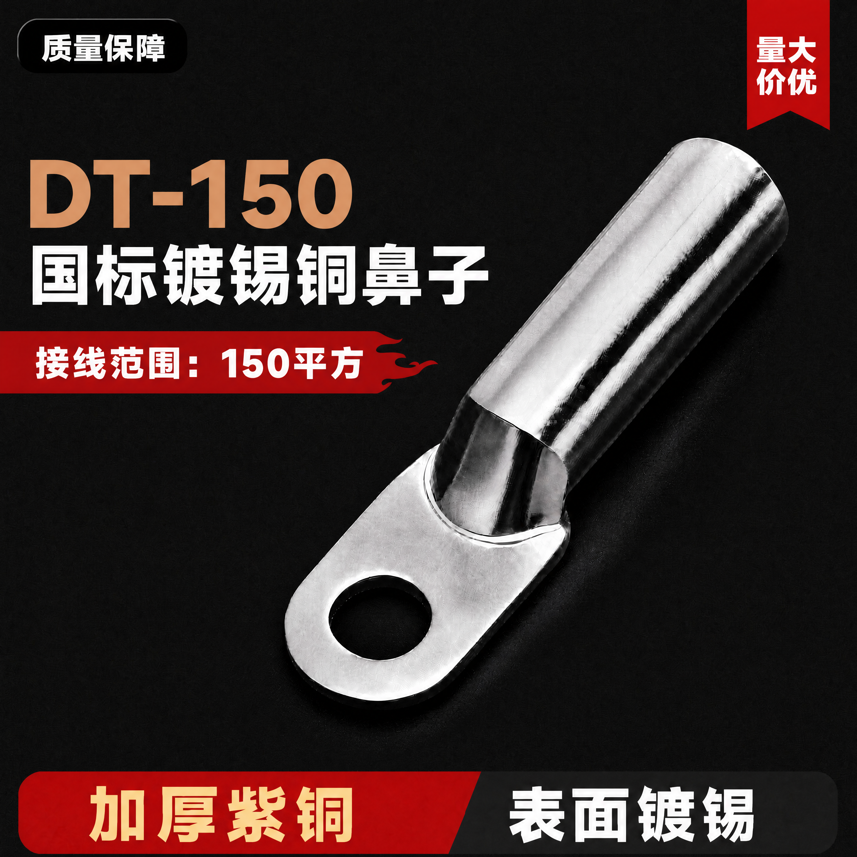 [商品] 使用【图1】的全部内容，保持排版布局、银色镀锡产品、… - 图片创意预览