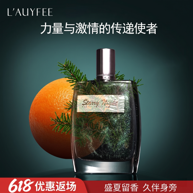 将图片左下角红色区域的“618狂欢购”改成“618优惠返场”，右下角红色区域的“保价618”改成“盛夏留香”，“买贵必赔”改成“久伴身旁”，其他文字、构图和画面内容全部保持不变预览效果
