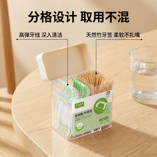 生成电商主图套图(1)预览效果