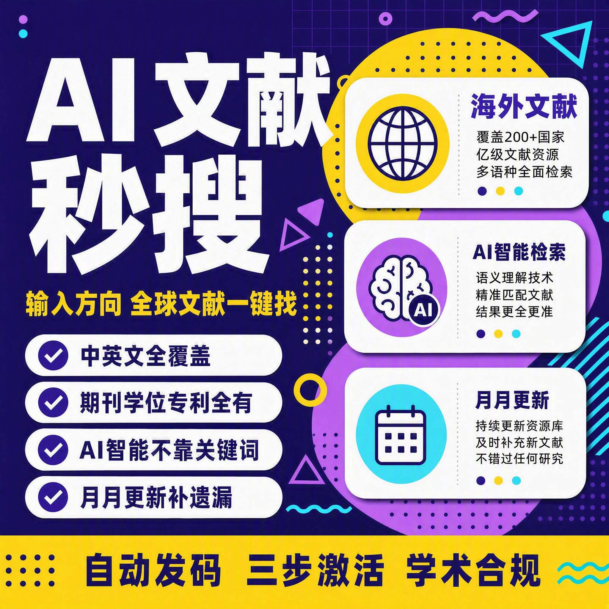 调整排版位置：图中顶部有删除标签后留下的空白区域，请把下方所有… - 图片创意预览